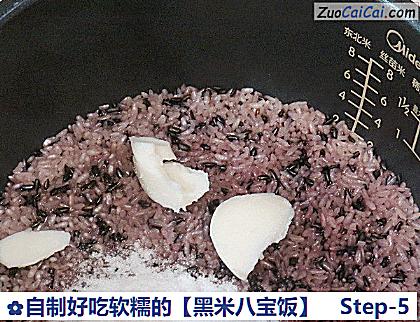 黑米八宝饭做法第五步骤
