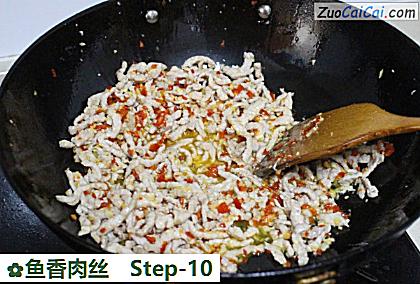 鱼香肉丝做法第十步骤