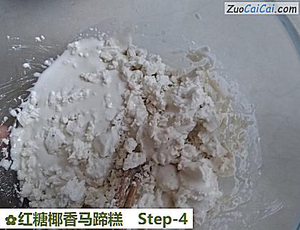 红糖椰香马蹄糕做法第四步骤