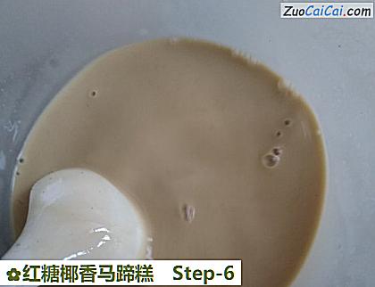 红糖椰香马蹄糕做法第六步骤