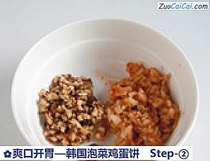 韩国泡菜鸡蛋饼做法第二步骤
