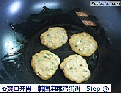 韩国泡菜鸡蛋饼做法第六步骤