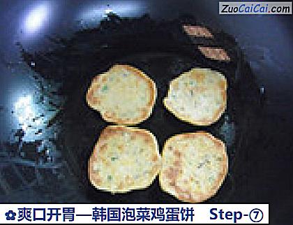 韩国泡菜鸡蛋饼做法第七步骤