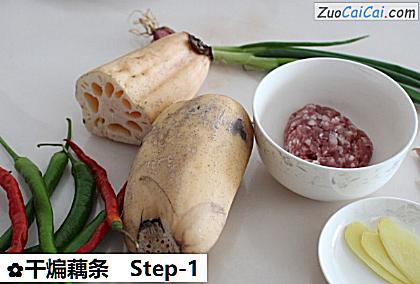 干煸藕条做法第一步骤