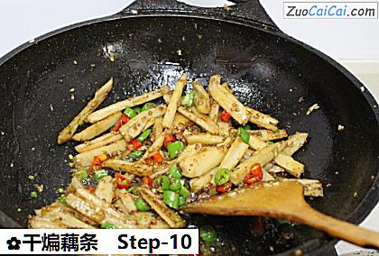 干煸藕条做法第十步骤