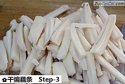 干煸藕条做法第三步骤