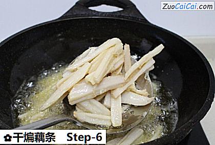 干煸藕条做法第六步骤