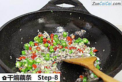 干煸藕条做法第八步骤