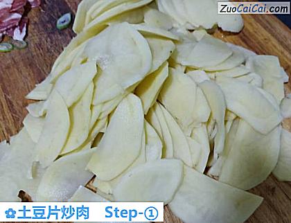 土豆片炒肉做法第一步骤