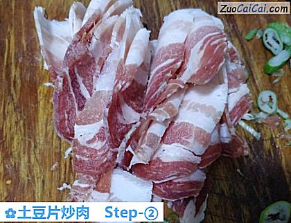 土豆片炒肉做法第二步骤