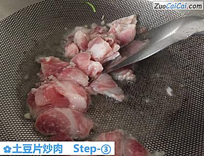 土豆片炒肉做法第三步骤