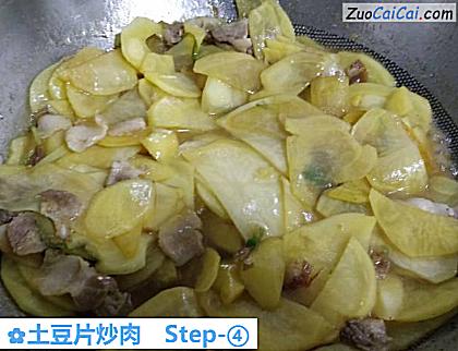 土豆片炒肉做法第四步骤