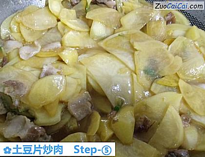 土豆片炒肉做法第五步骤