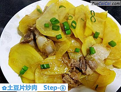 土豆片炒肉做法第六步骤