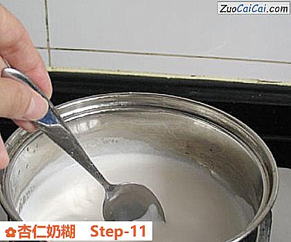 杏仁奶糊做法第十一步骤