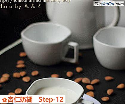 杏仁奶糊做法第十二步骤