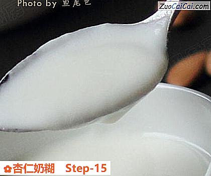 杏仁奶糊做法第十五步骤
