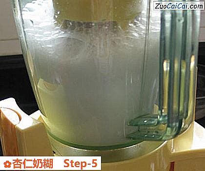 杏仁奶糊做法第五步骤