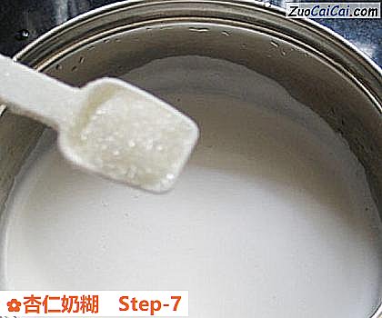 杏仁奶糊做法第七步骤
