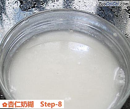 杏仁奶糊做法第八步骤