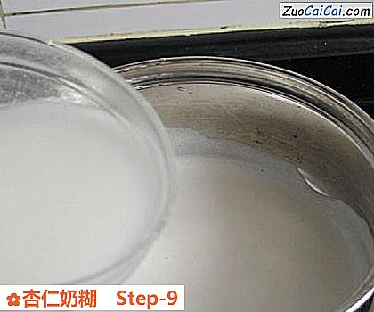 杏仁奶糊做法第九步骤