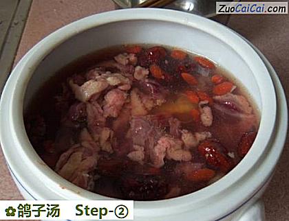 鸽子汤做法第二步骤