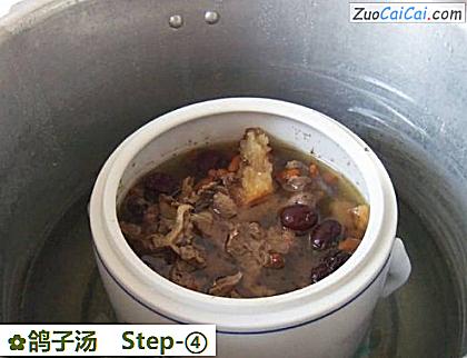 鸽子汤做法第四步骤