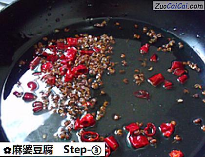 麻婆豆腐做法第三步骤
