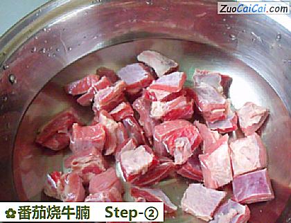 番茄烧牛腩做法第二步骤