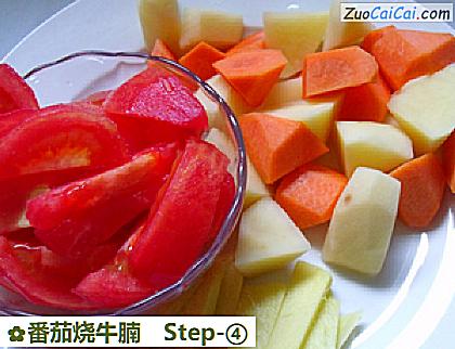 番茄烧牛腩做法第四步骤