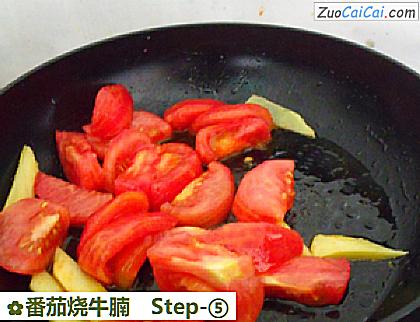 番茄烧牛腩做法第五步骤