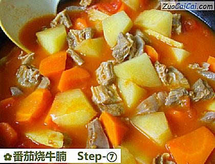番茄烧牛腩做法第七步骤