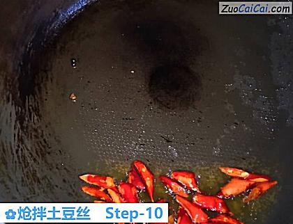 炝拌土豆丝做法第十步骤