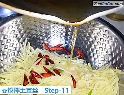 炝拌土豆丝做法第十一步骤