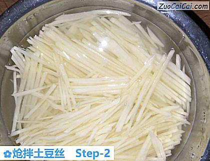 炝拌土豆丝做法第二步骤