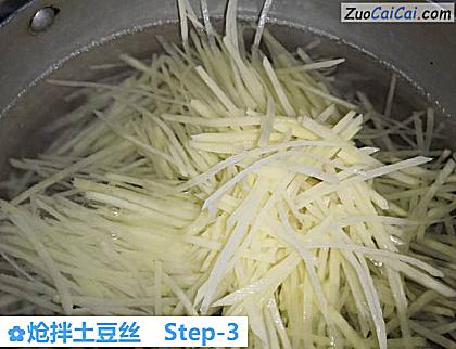 炝拌土豆丝做法第三步骤