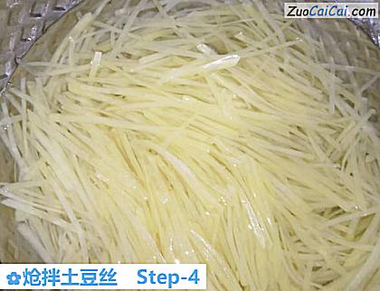 炝拌土豆丝做法第四步骤