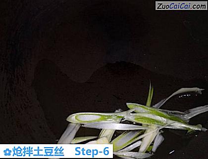 炝拌土豆丝做法第六步骤