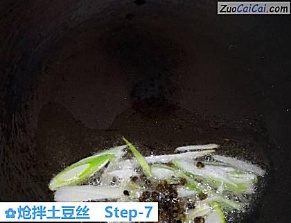 炝拌土豆丝做法第七步骤