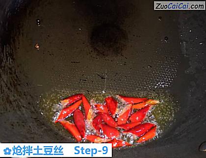 炝拌土豆丝做法第九步骤