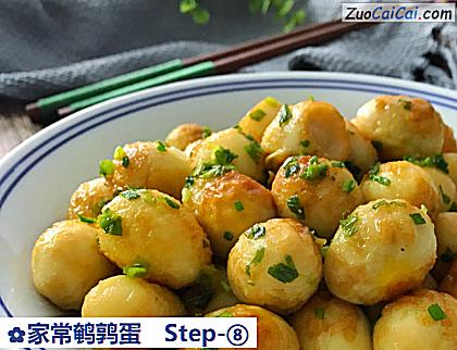 家常鹌鹑蛋做法第八步骤