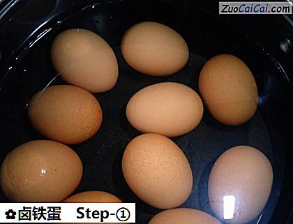 卤铁蛋做法第一步骤