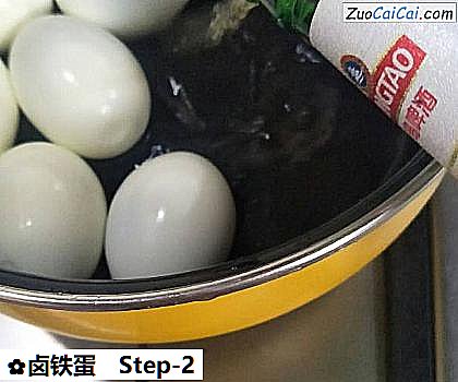 卤铁蛋做法第二步骤