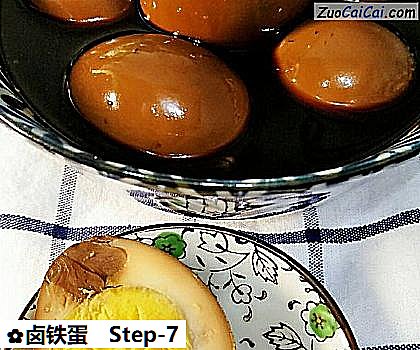 卤铁蛋做法第七步骤