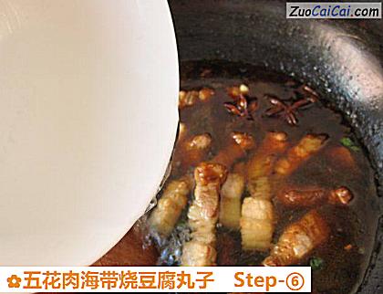 五花肉海带烧豆腐丸子做法第六步骤