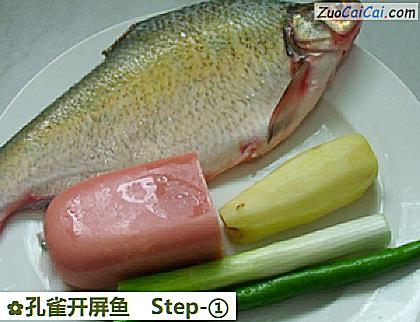 孔雀开屏鱼做法第一步骤