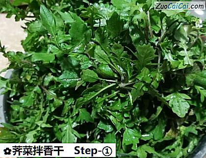 荠菜拌香干做法第一步骤