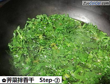 荠菜拌香干做法第二步骤