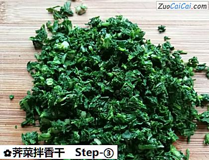 荠菜拌香干做法第三步骤