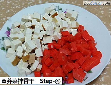荠菜拌香干做法第四步骤